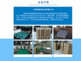 廠家直供無氣味導電防靜電PVC 聚氯乙烯PVC粒子防靜電PVC塑料顆粒